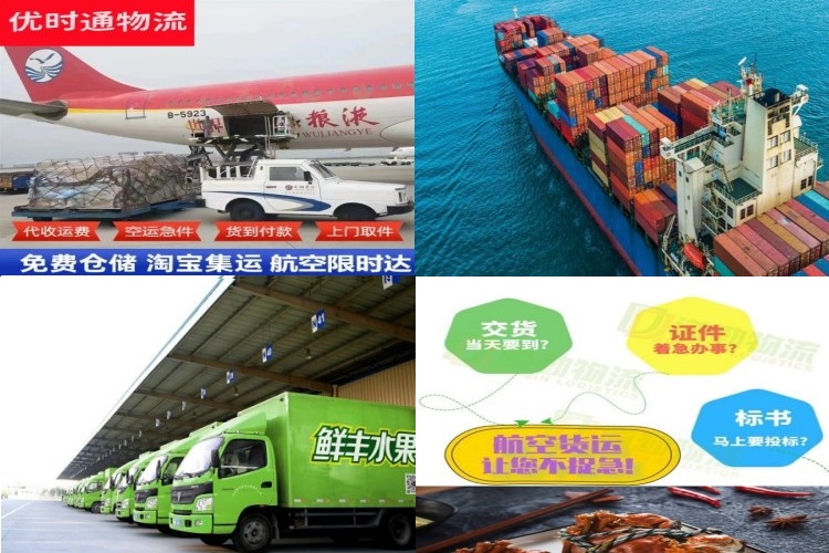 阿拉尔到丹麦航空货运公司-阿拉尔到丹麦物流专线